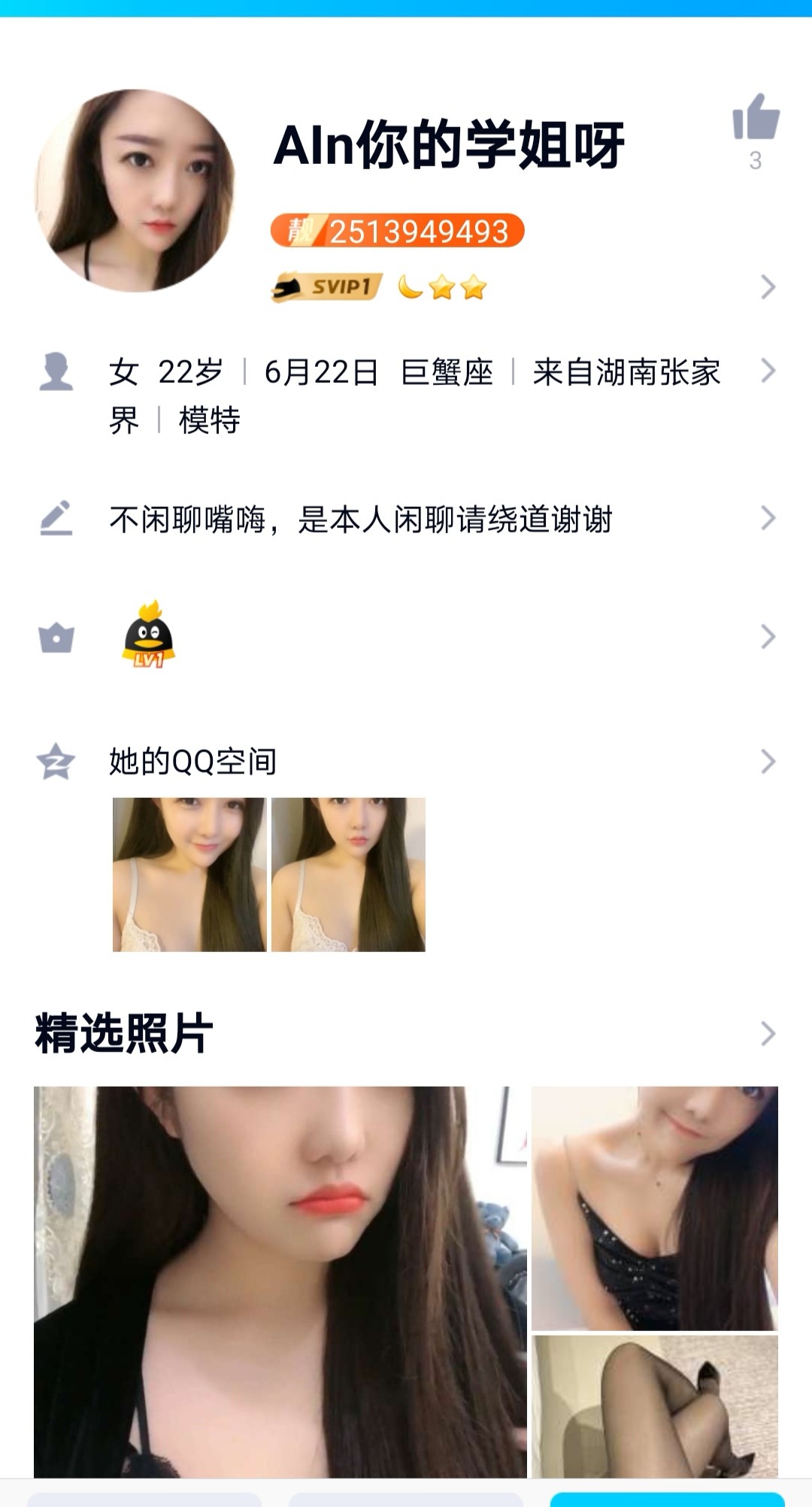 Screenshot_20201204_223226_com.tencent.mobileqq_edit_175092047969115.jpg