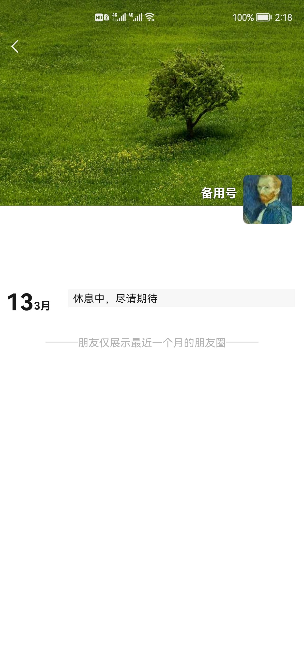 Screenshot_20220408_141814_com.tencent.mm.jpg