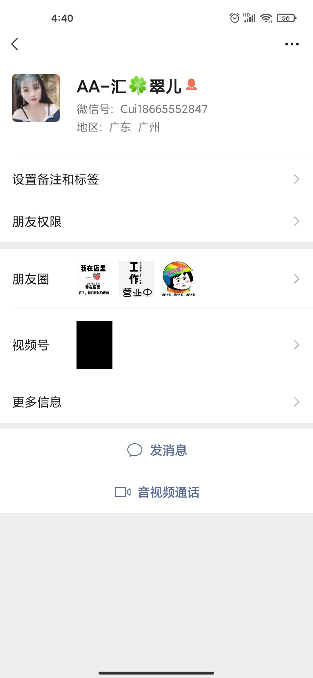 Screenshot_2022-08-05-04-40-02-810_com.tencent.mm.jpg