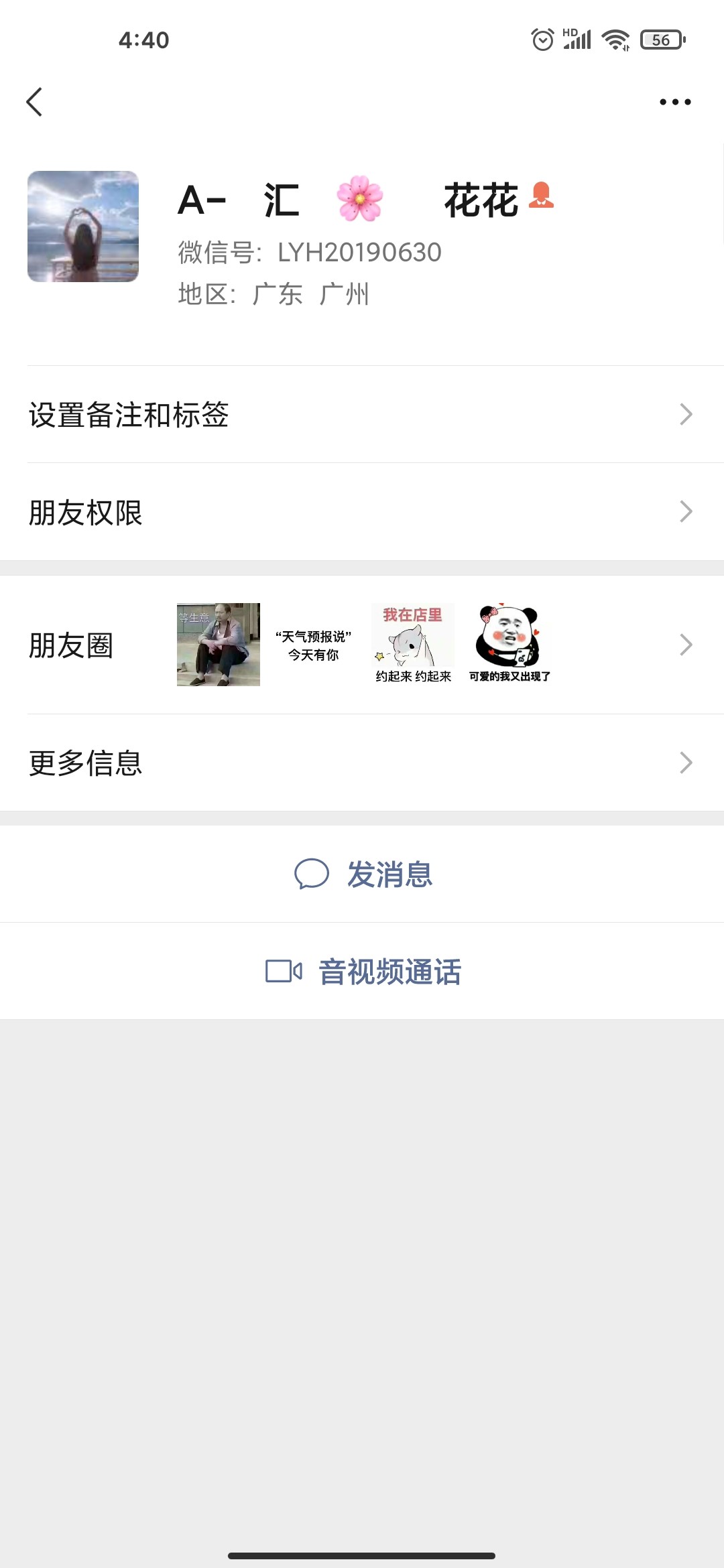 Screenshot_2022-08-05-04-40-24-932_com.tencent.mm.jpg