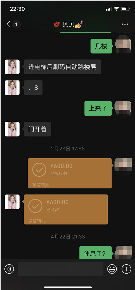 微信图片_20220816223135.png