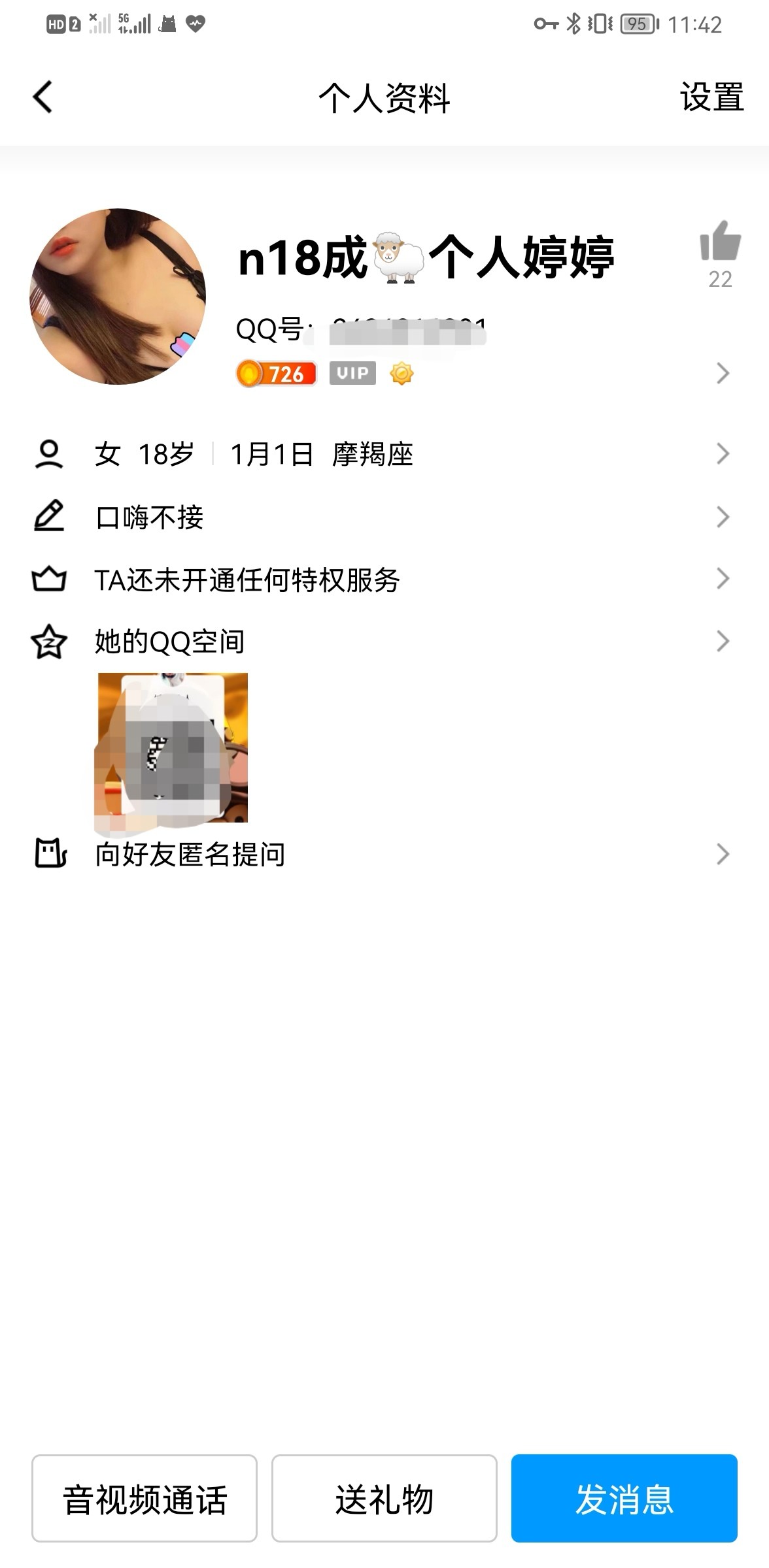 Screenshot_20221014_234237_com.tencent.mobileqq_edit_1260765431023245.jpg