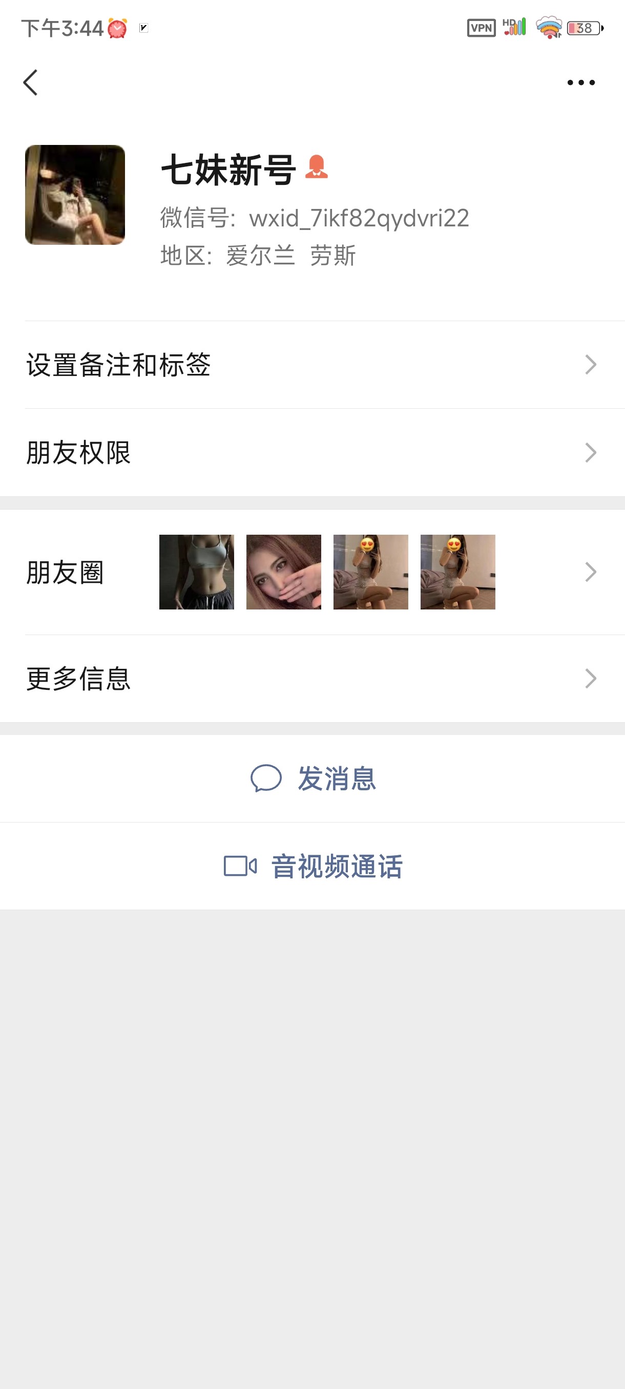 Screenshot_2023-02-25-15-44-32-800_com.tencent.mm.jpg