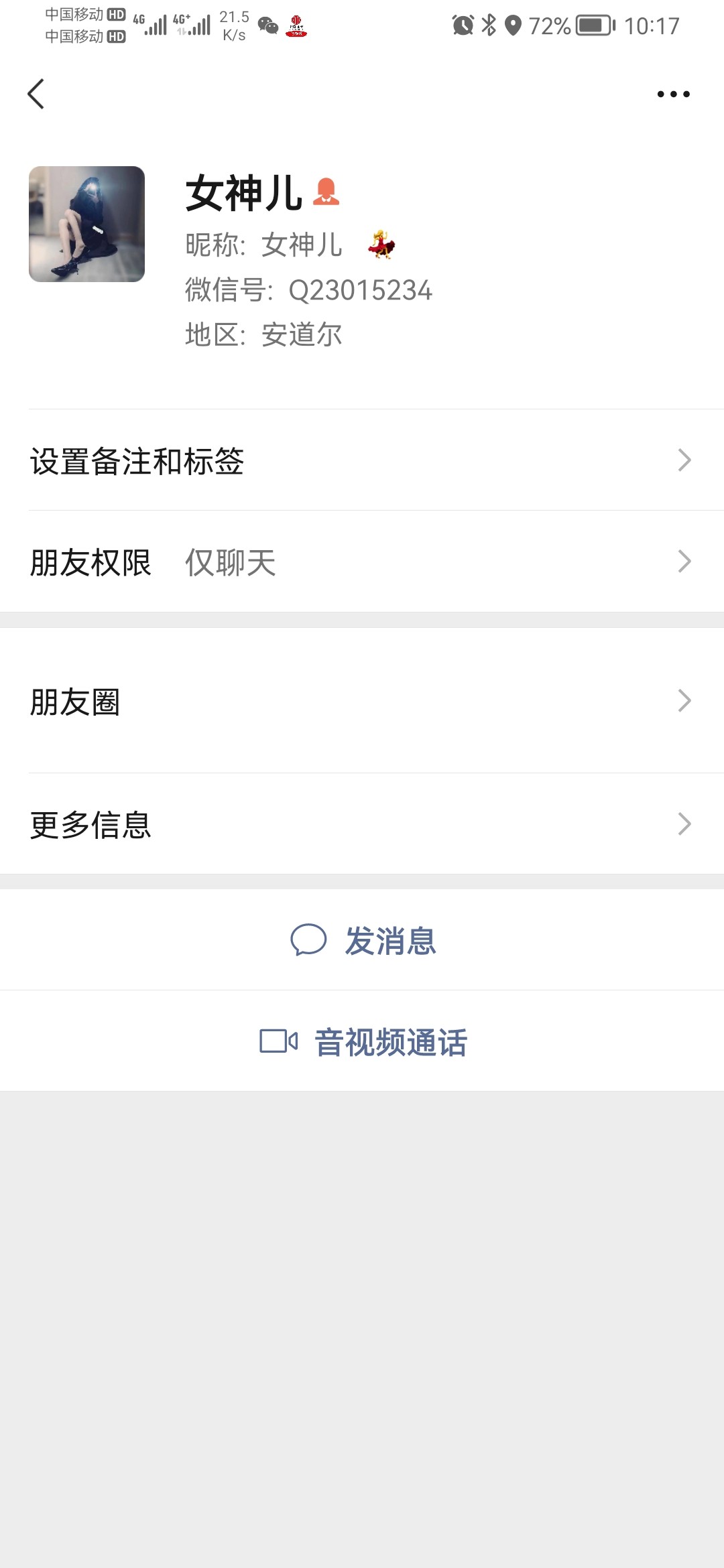 Screenshot_20230408_221757_com.tencent.mm.jpg