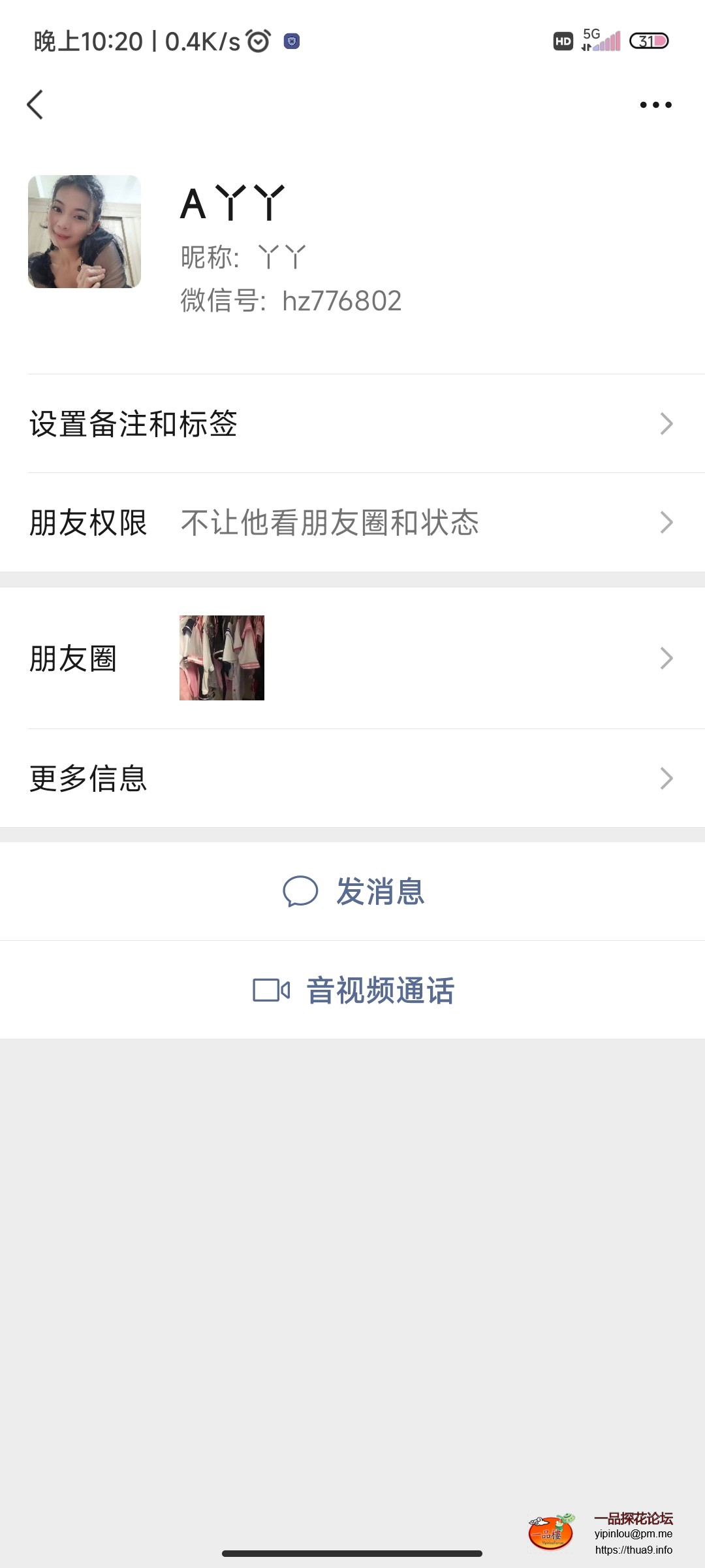 Screenshot_2023-06-07-22-20-41-458_com.tencent.mm.jpg