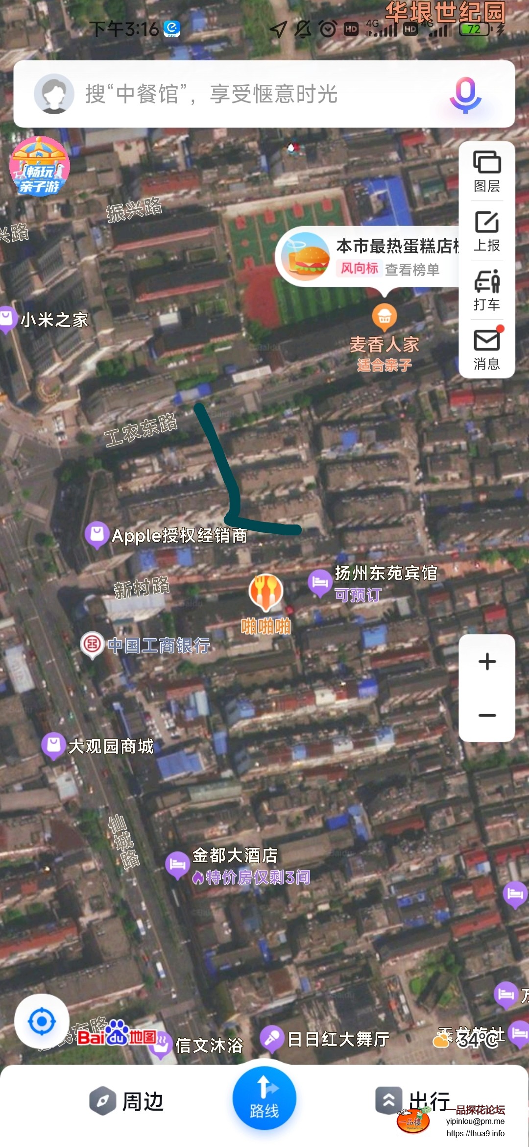 Screenshot_2023-06-02-15-17-13-960-edit_com.baidu.BaiduMap.jpg