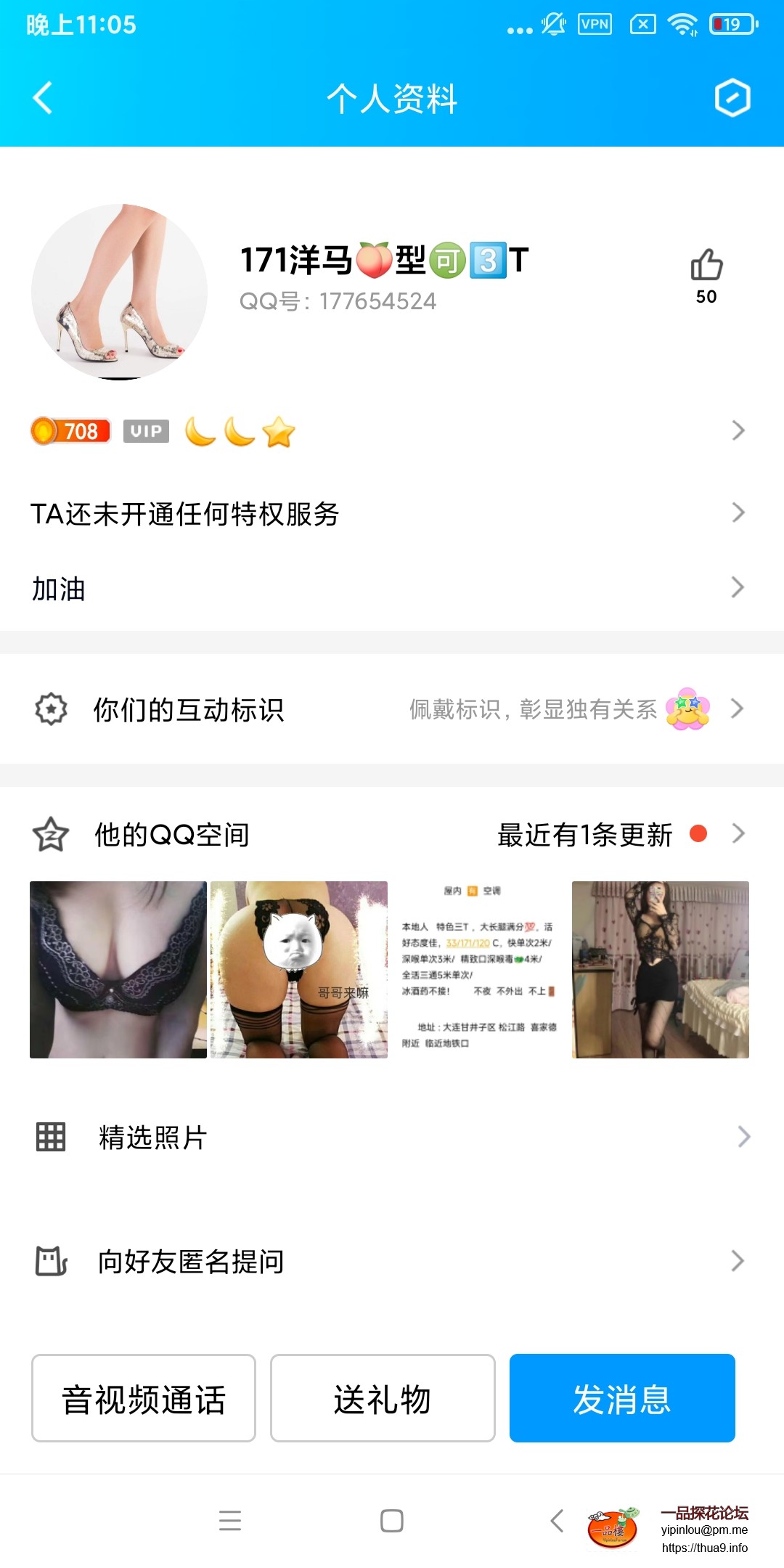 Screenshot_2023-09-24-23-05-07-447_com.tencent.mobileqq.jpg