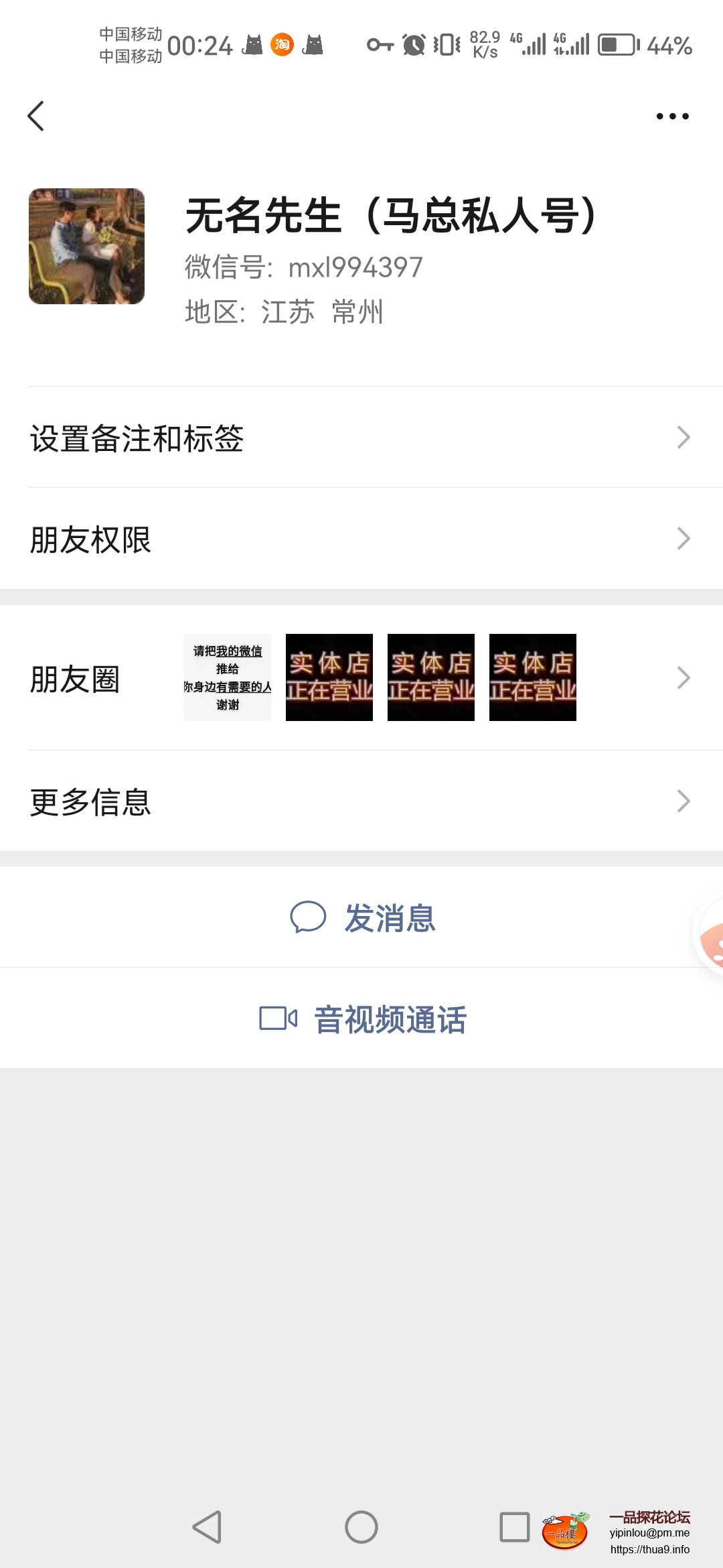 Screenshot_20231013_002412_com.tencent.mm.jpg