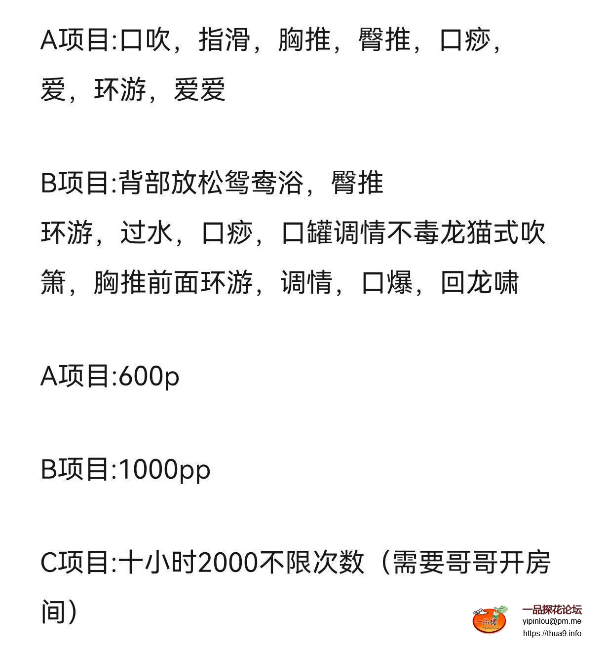 QQ图片20231204144644.jpg