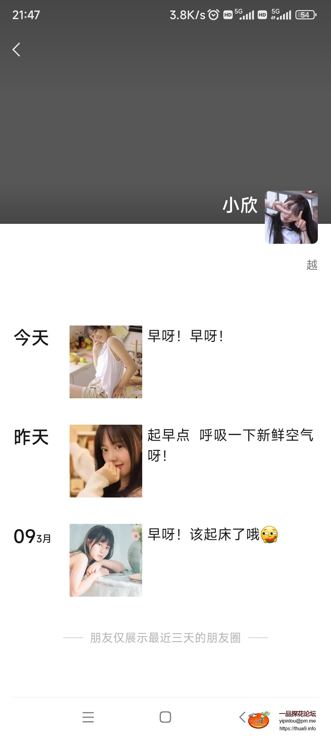 Screenshot_2024-03-11-21-47-13-366_com.tencent.mm.jpg