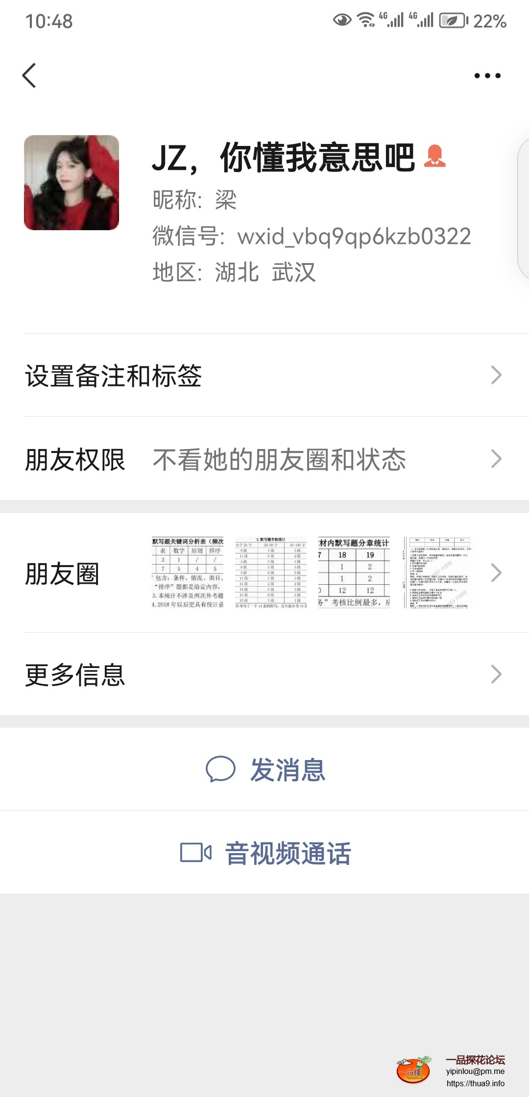 Screenshot_20240417_224853_com.tencent.mm.jpg