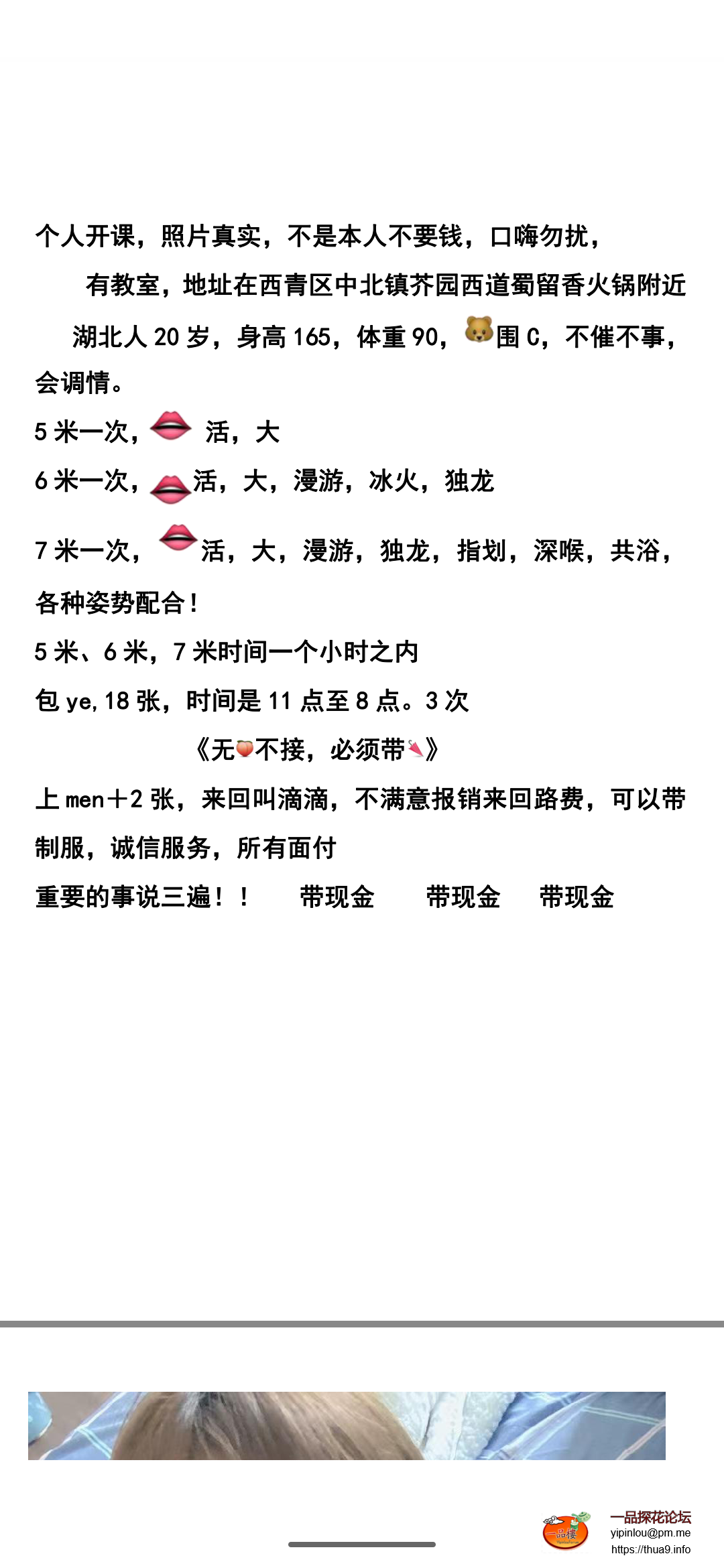 S40503-10300204_com.tencent.mobileqq.png