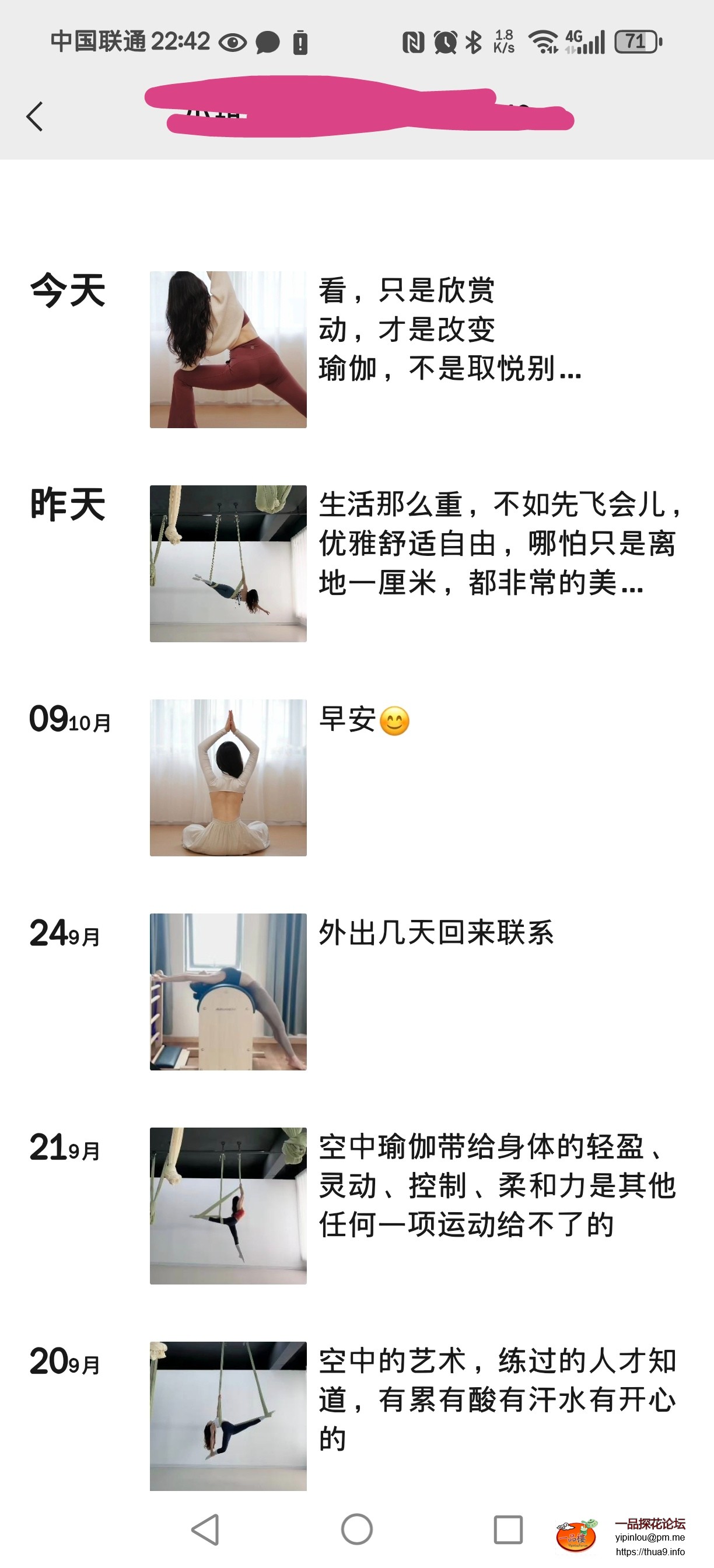 Screenshot_20241011_224259_com_tencent_mm_SnsUserUI_edit_151542377726252.jpg